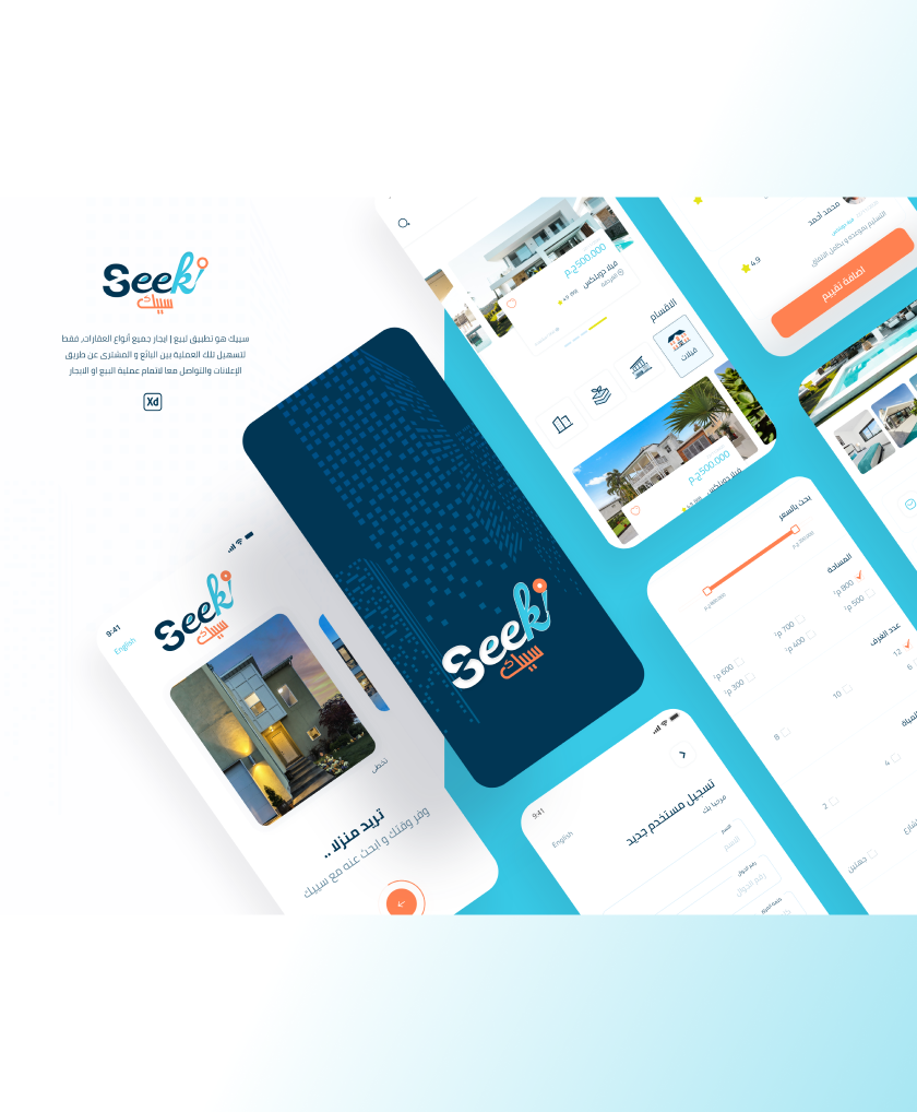 Seek