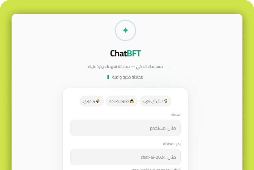 Chats